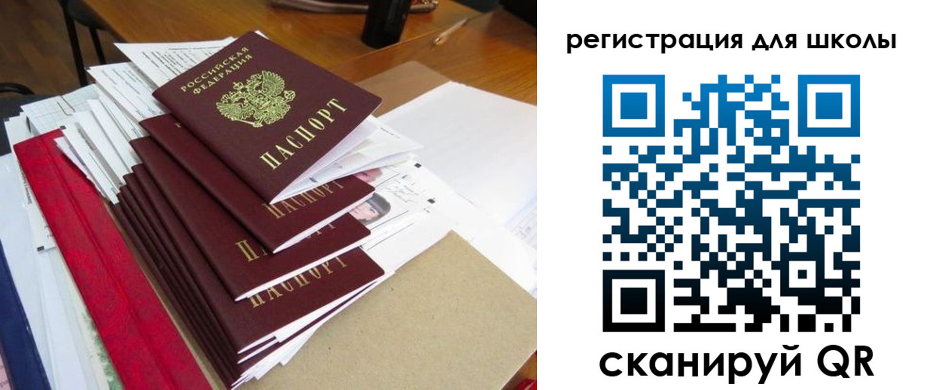 прописка иностранных граждан в Мариинском Посаде