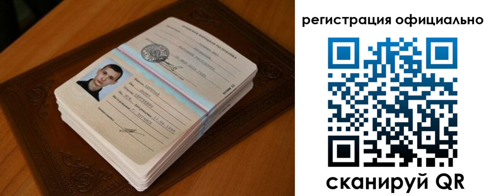 прописка регистрация в Мариинском Посаде