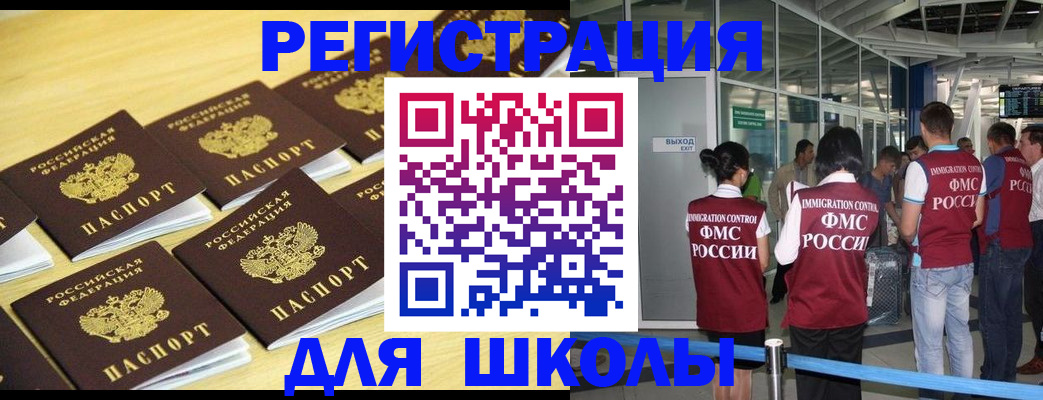 временная регистрация в квартире в Мариинском Посаде