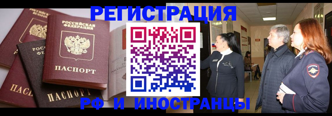 регистрация для дет. сада в Мариинском Посаде