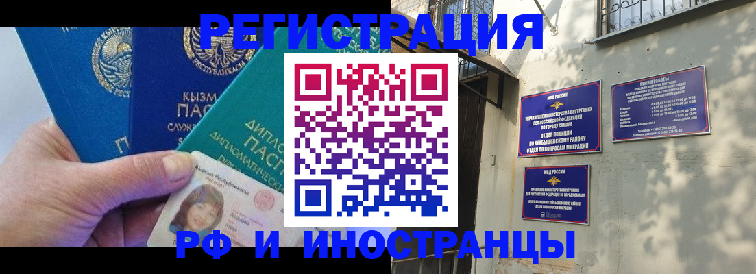 временная регистрация поиск в Мариинском Посаде